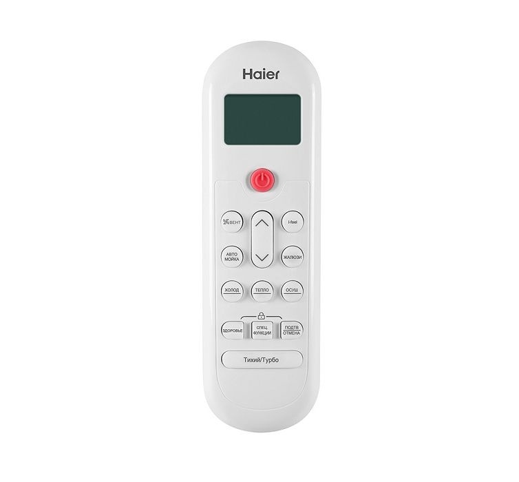 Haier AS70HPL2HRA/1U70HPL1FRA фото 3