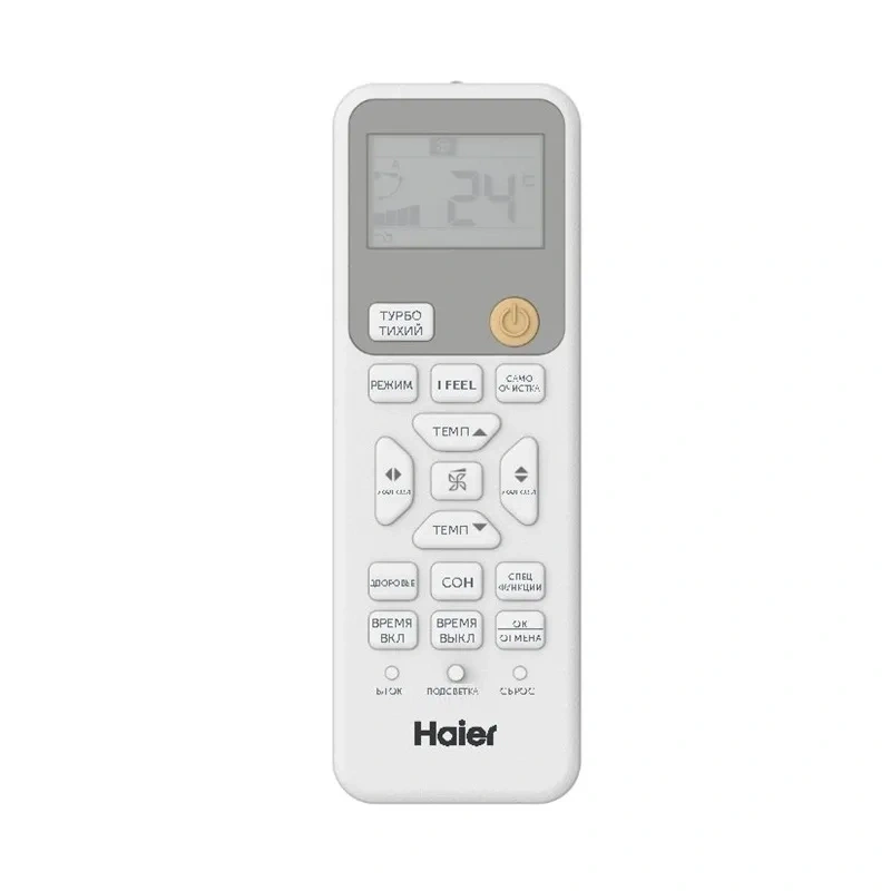 Haier AS35HSL1HRA-W /1U35HSL1FRA фото 4