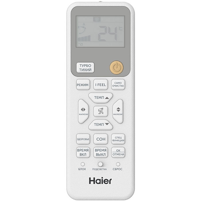 Haier HSU-12HSL103/R3-W фото 4